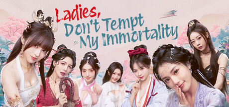 美女，请别影响我成仙全球版 (Ladies, Don’t Tempt My Immortality)