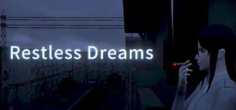 不安之梦 (Restless Dreams)