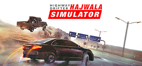 公路漂移：哈贾瓦模拟 (Highway Drifter: Hajwala Simulator)