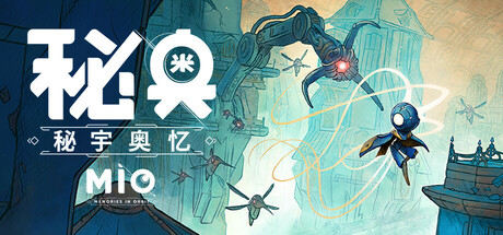 MIO：星轨记忆 (MIO: Memories in Orbit)