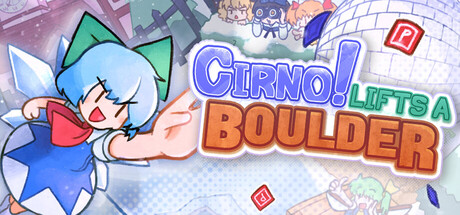 琪露诺！搬开巨石 (Cirno! Lifts a Boulder)