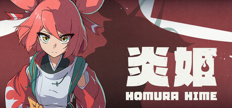 炎姬 (Homura Hime)