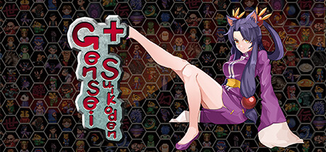 幻世酔虎伝+ (Gensei Suikoden Plus)