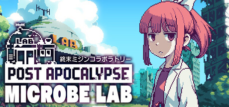 末日水蚤实验室 (Post Apocalypse Microbe Lab)