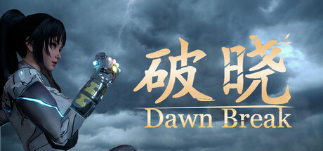 破晓 (Dawn Break)