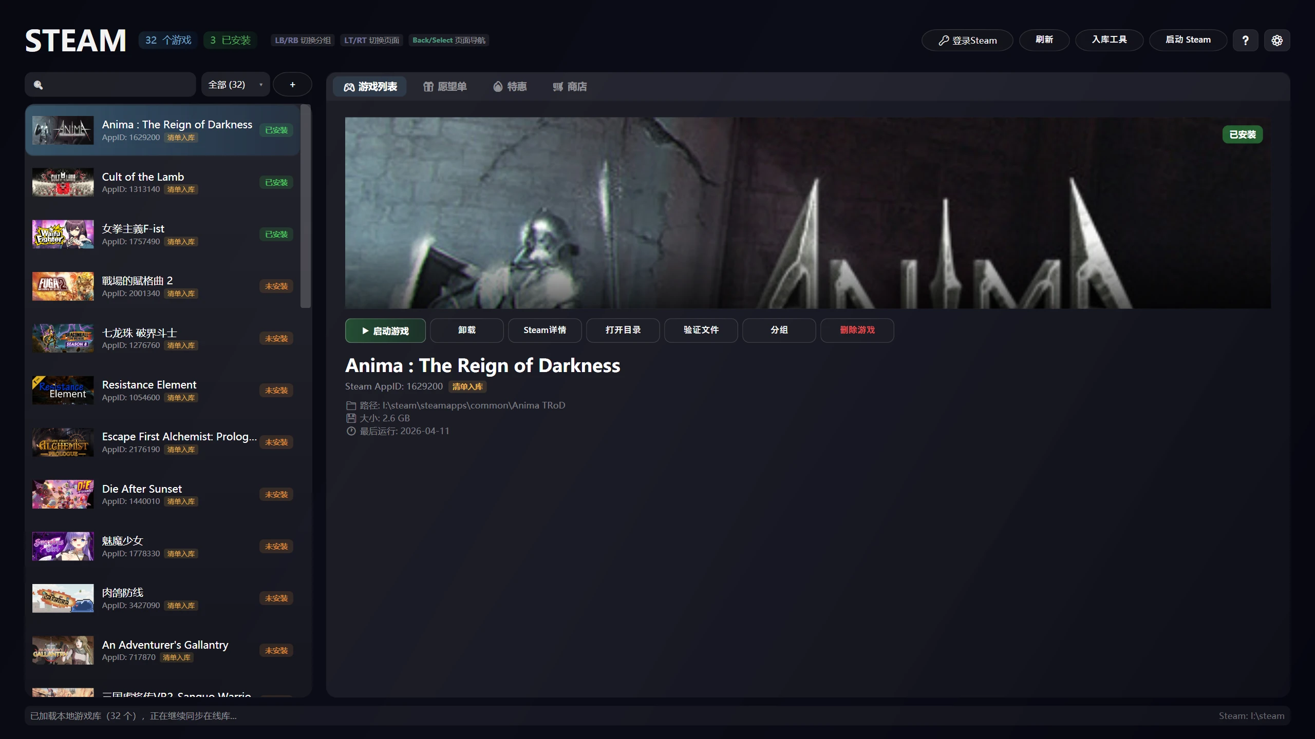 WingameProS/全新山猫电玩程序