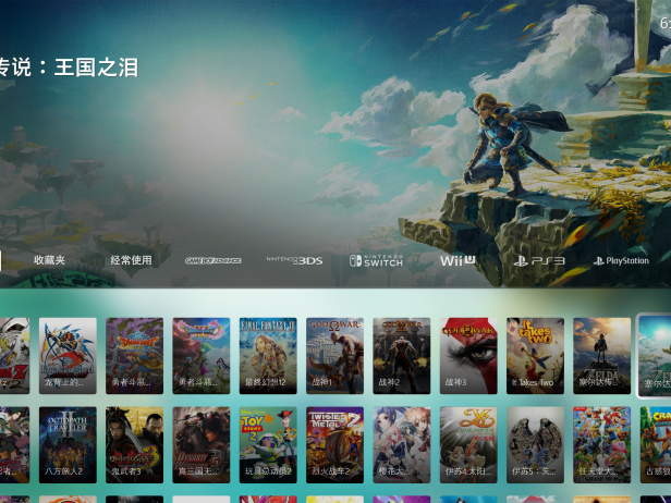 wingamepro程序教程