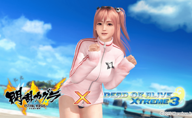 死或生沙滩排球3:绯红DEAD OR ALIVE Xtreme 3 Scarlet